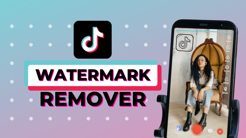 remove tiktok watermark